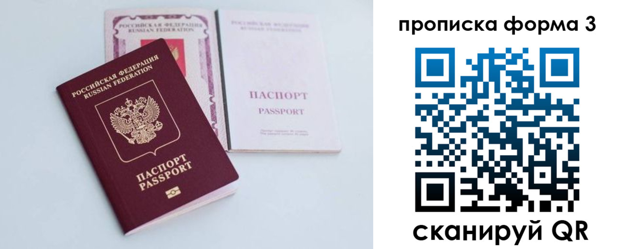 регистрация для дет. сада в Котовске