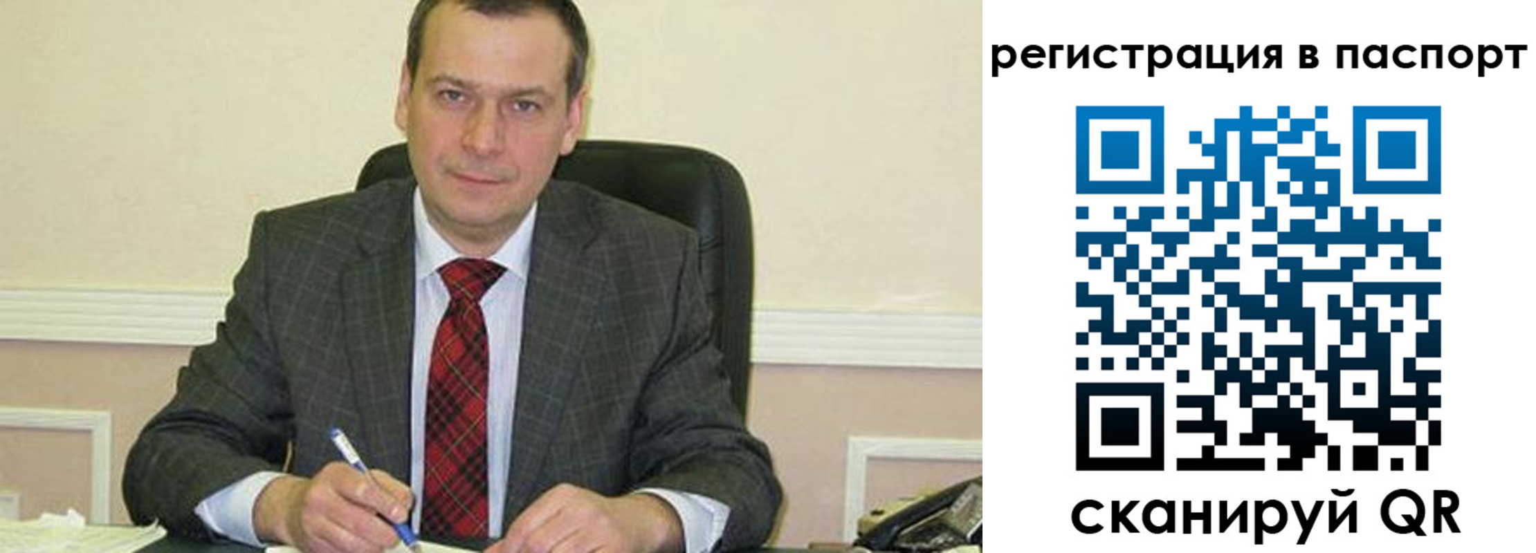 регистрация для дет. сада в Котовске